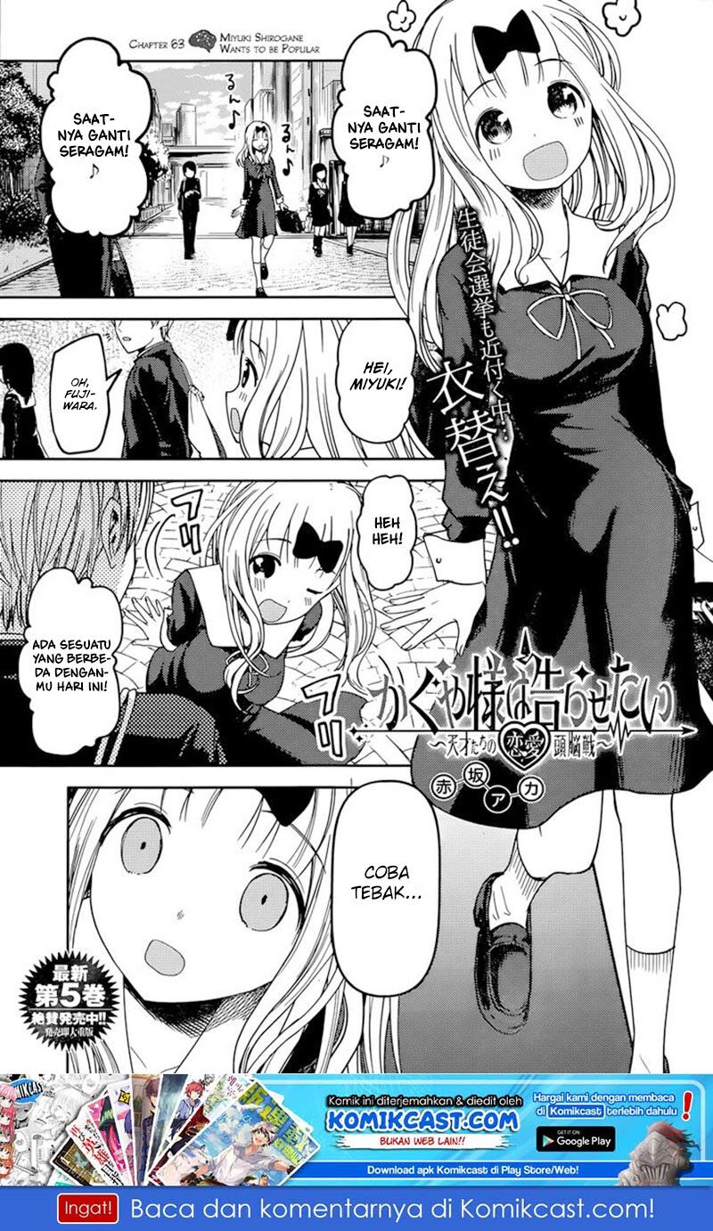 Kaguya-sama wa Kokurasetai: Tensai-tachi no Renai Zunousen Chapter 63