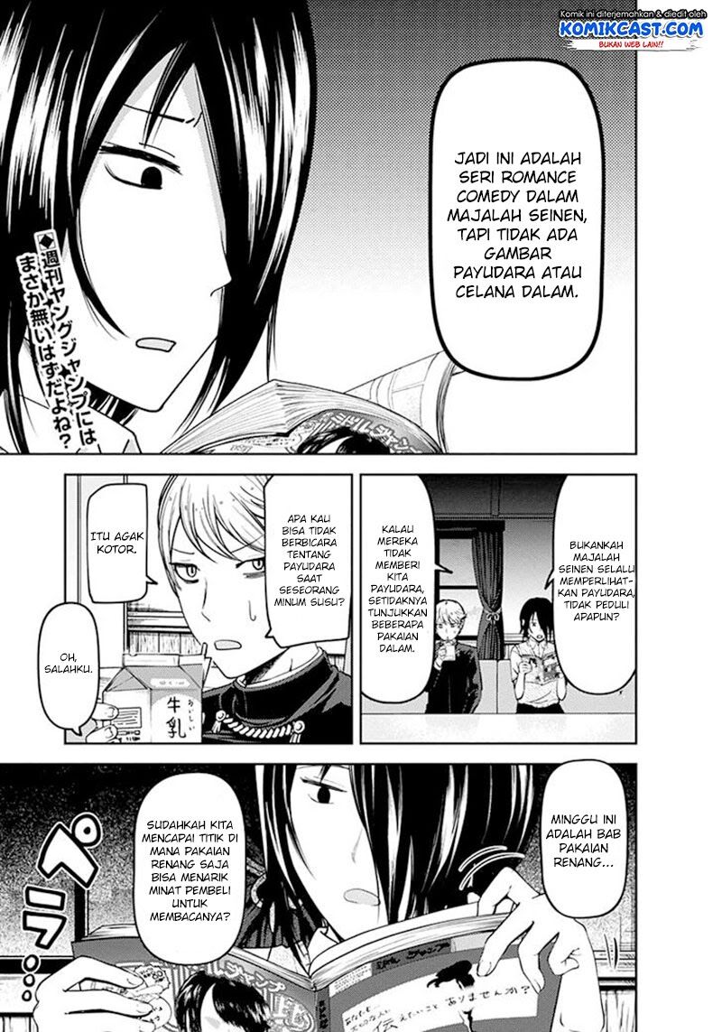 Kaguya-sama wa Kokurasetai: Tensai-tachi no Renai Zunousen Chapter 65