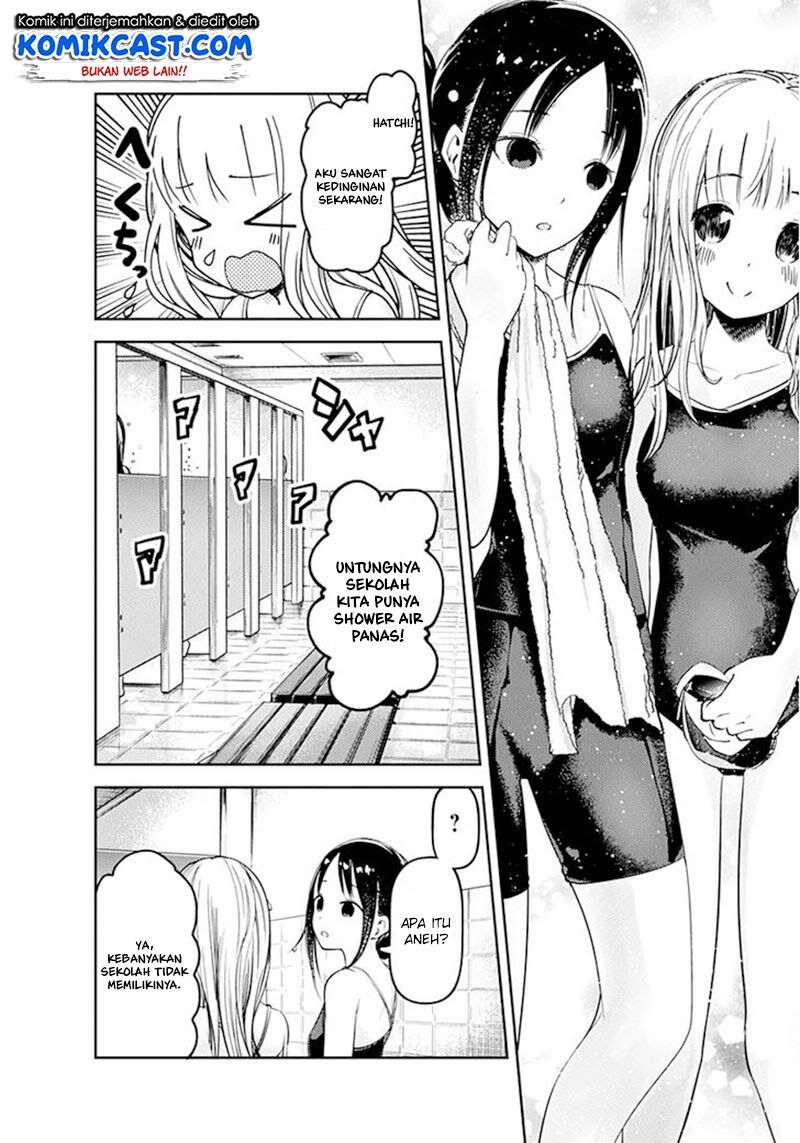 Kaguya-sama wa Kokurasetai: Tensai-tachi no Renai Zunousen Chapter 65