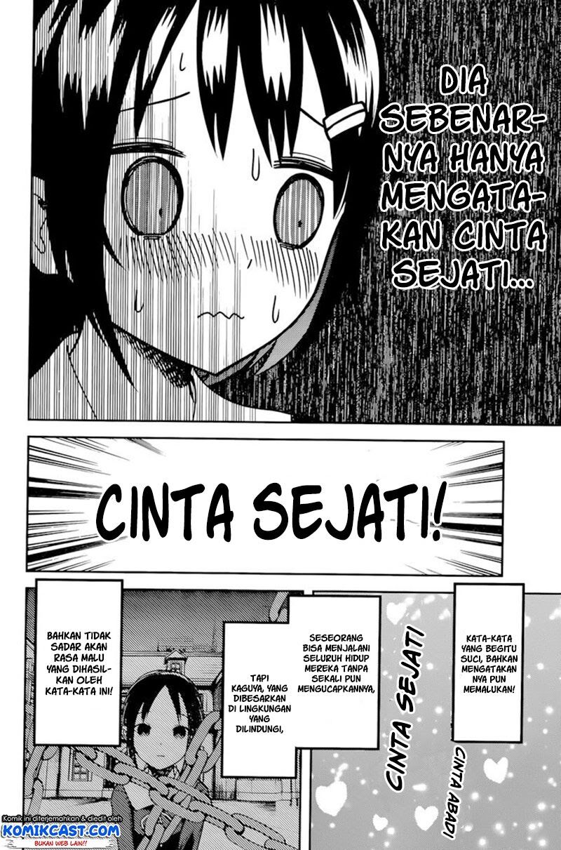 Kaguya-sama wa Kokurasetai: Tensai-tachi no Renai Zunousen Chapter 64