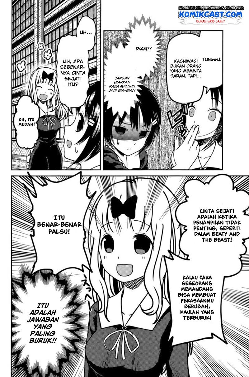 Kaguya-sama wa Kokurasetai: Tensai-tachi no Renai Zunousen Chapter 64