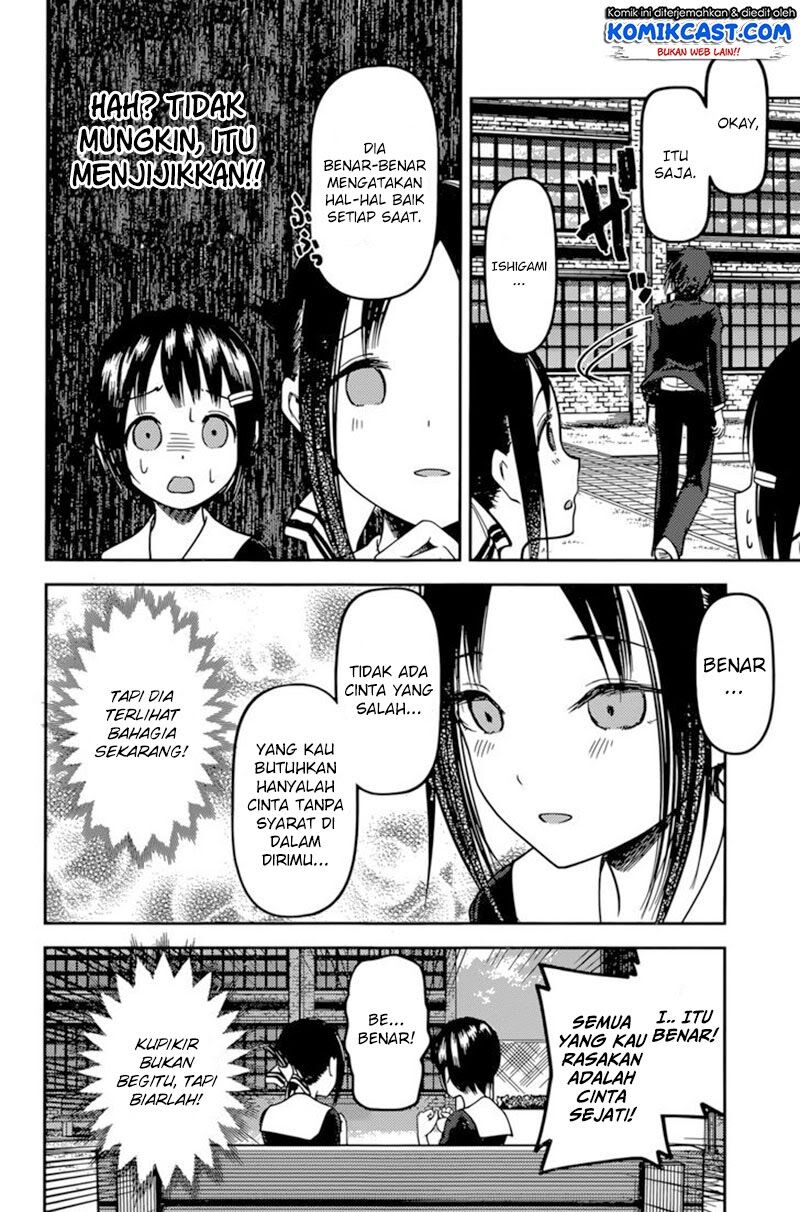 Kaguya-sama wa Kokurasetai: Tensai-tachi no Renai Zunousen Chapter 64