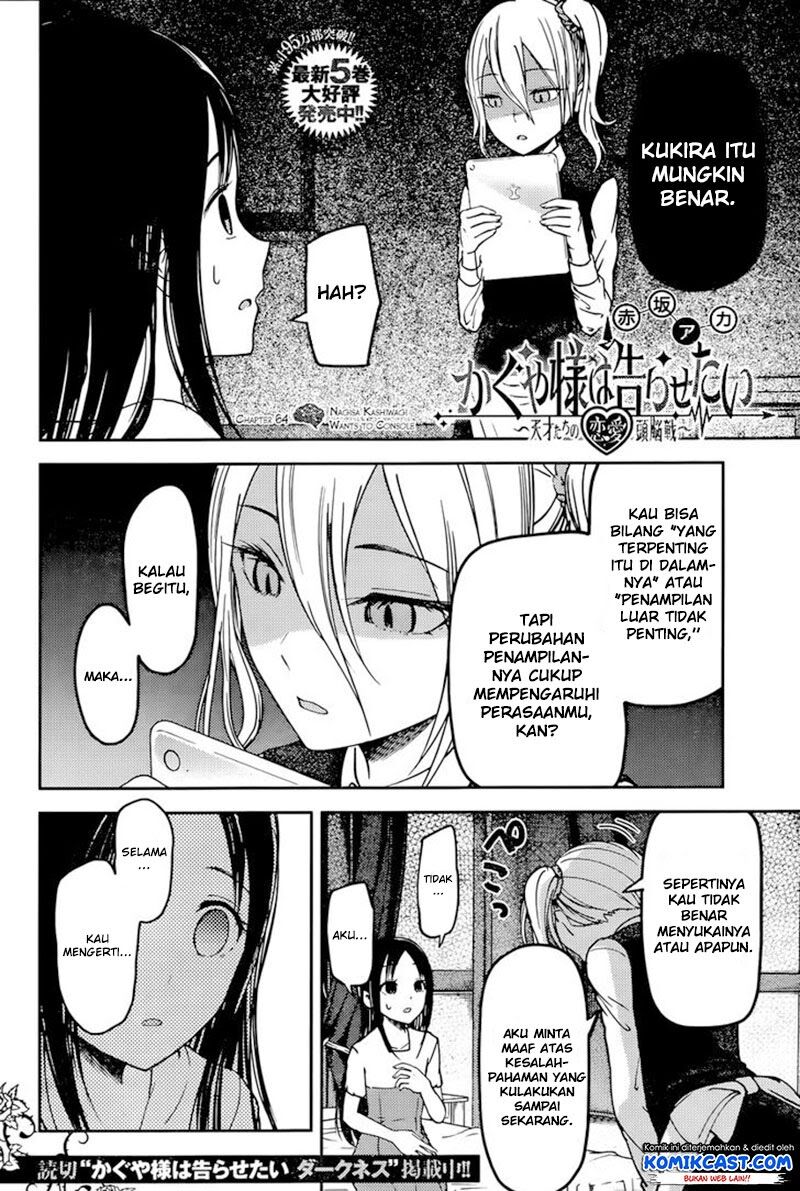 Kaguya-sama wa Kokurasetai: Tensai-tachi no Renai Zunousen Chapter 64