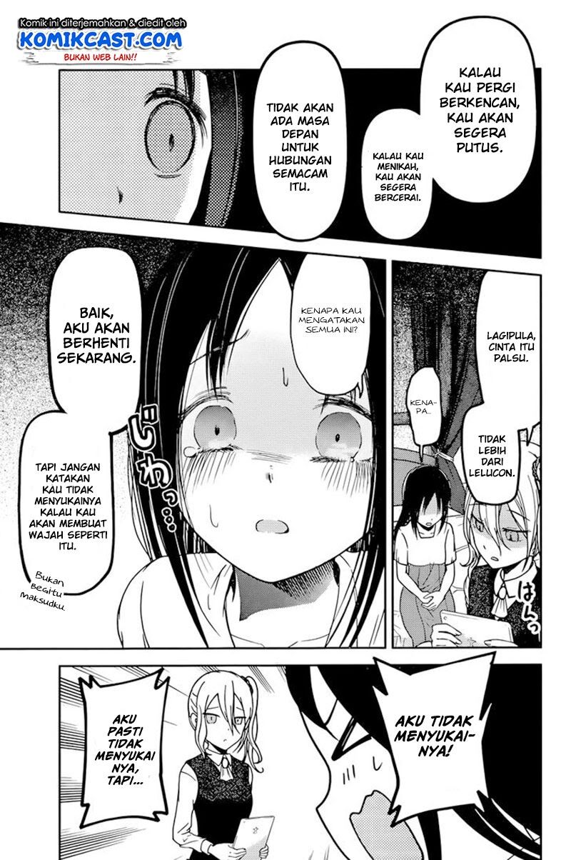 Kaguya-sama wa Kokurasetai: Tensai-tachi no Renai Zunousen Chapter 64