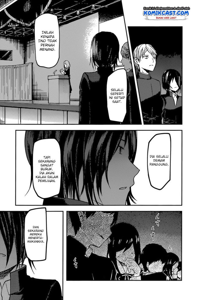 Kaguya-sama wa Kokurasetai: Tensai-tachi no Renai Zunousen Chapter 67