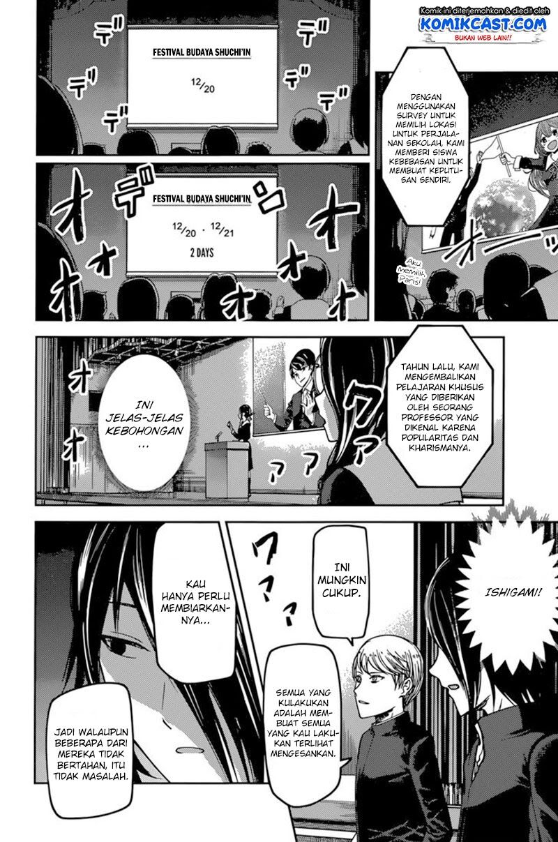 Kaguya-sama wa Kokurasetai: Tensai-tachi no Renai Zunousen Chapter 67