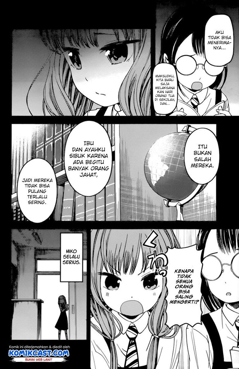 Kaguya-sama wa Kokurasetai: Tensai-tachi no Renai Zunousen Chapter 68