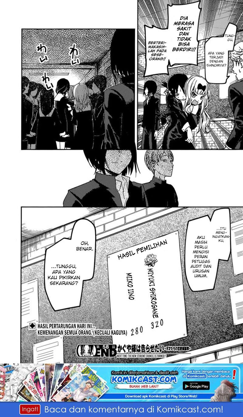 Kaguya-sama wa Kokurasetai: Tensai-tachi no Renai Zunousen Chapter 68