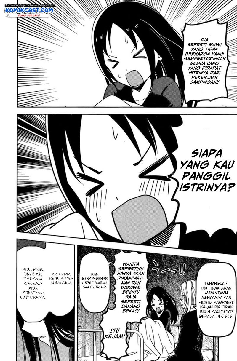 Kaguya-sama wa Kokurasetai: Tensai-tachi no Renai Zunousen Chapter 69