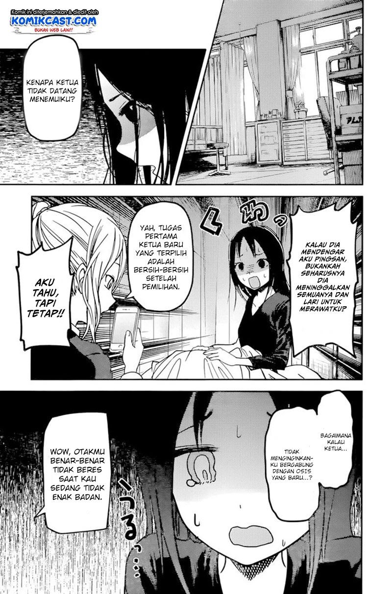 Kaguya-sama wa Kokurasetai: Tensai-tachi no Renai Zunousen Chapter 69