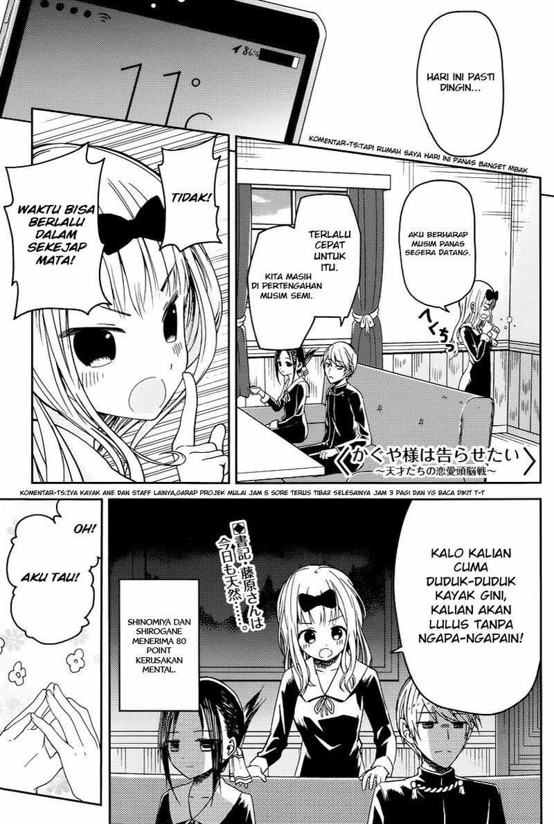 Kaguya-sama wa Kokurasetai: Tensai-tachi no Renai Zunousen Chapter 7