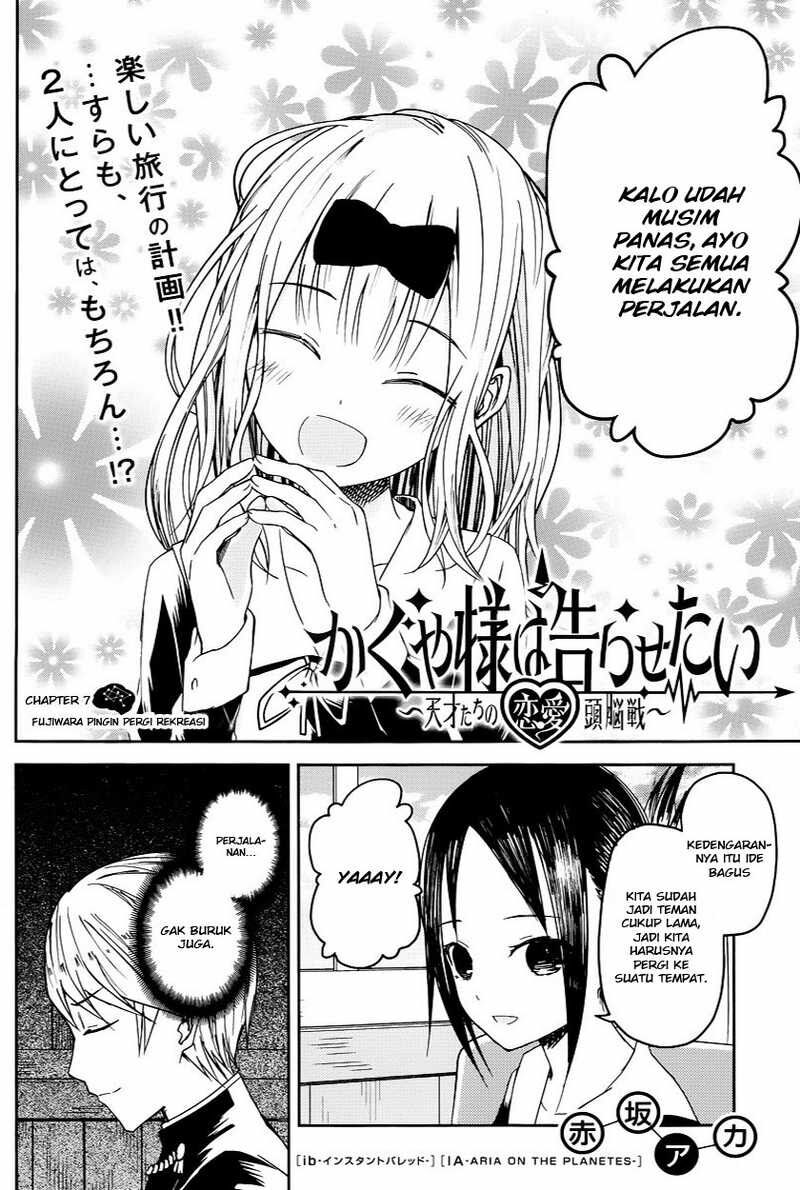 Kaguya-sama wa Kokurasetai: Tensai-tachi no Renai Zunousen Chapter 7