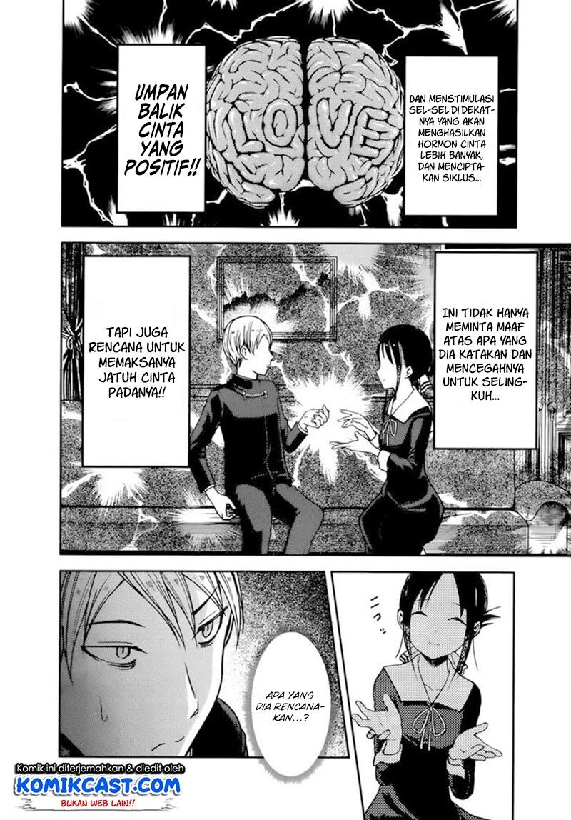 Kaguya-sama wa Kokurasetai: Tensai-tachi no Renai Zunousen Chapter 71