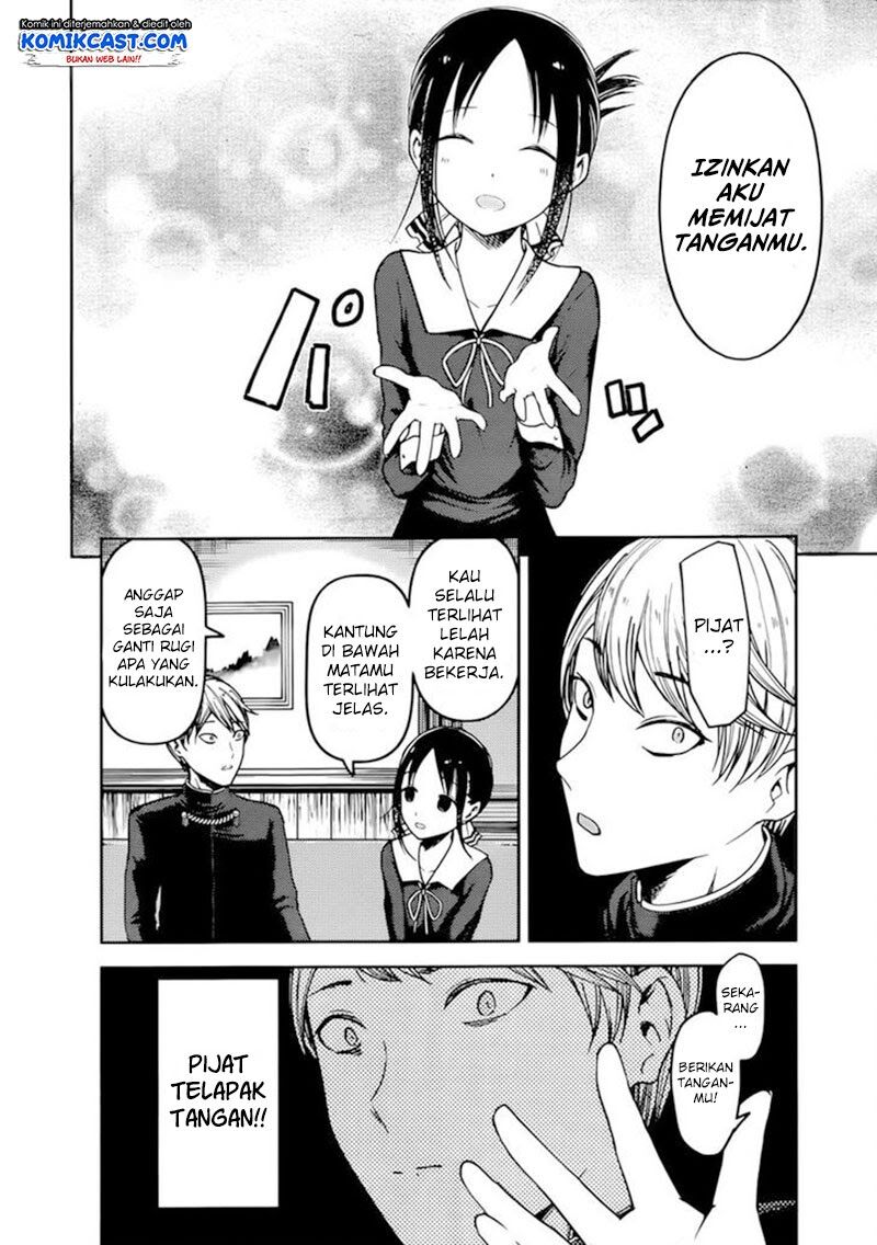 Kaguya-sama wa Kokurasetai: Tensai-tachi no Renai Zunousen Chapter 71