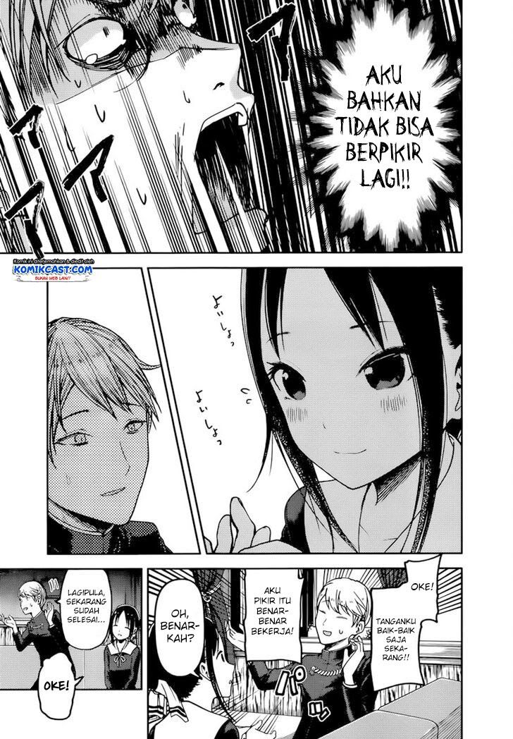 Kaguya-sama wa Kokurasetai: Tensai-tachi no Renai Zunousen Chapter 71