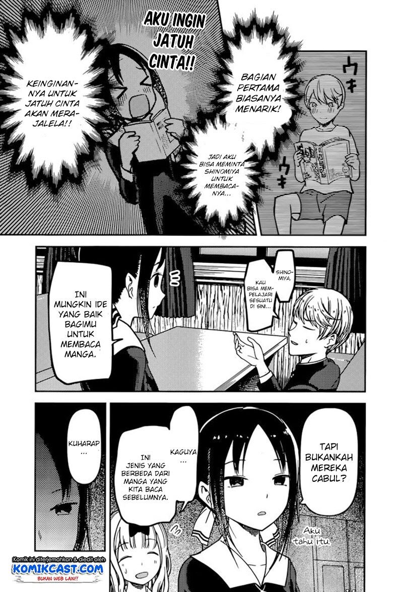 Kaguya-sama wa Kokurasetai: Tensai-tachi no Renai Zunousen Chapter 73