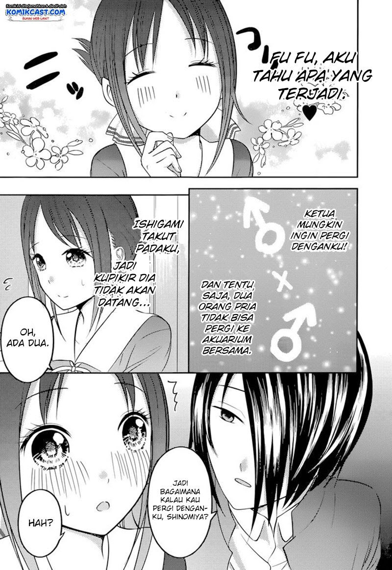 Kaguya-sama wa Kokurasetai: Tensai-tachi no Renai Zunousen Chapter 74