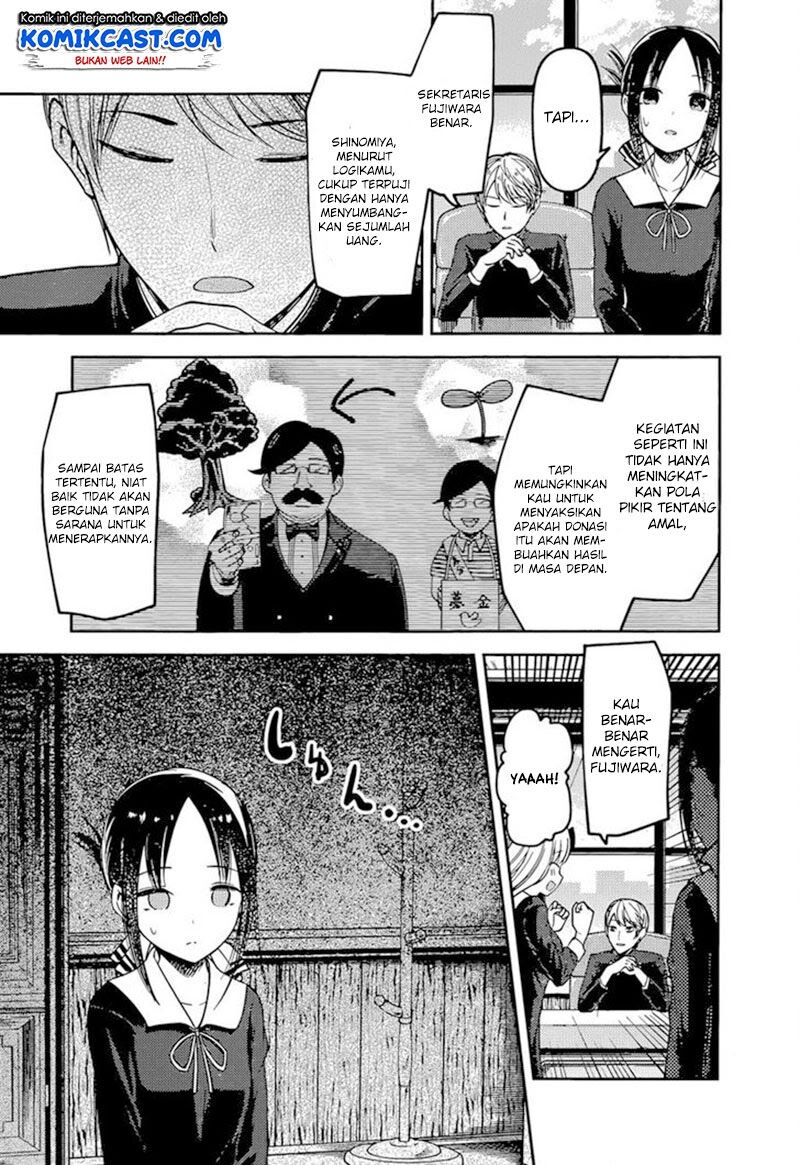 Kaguya-sama wa Kokurasetai: Tensai-tachi no Renai Zunousen Chapter 75