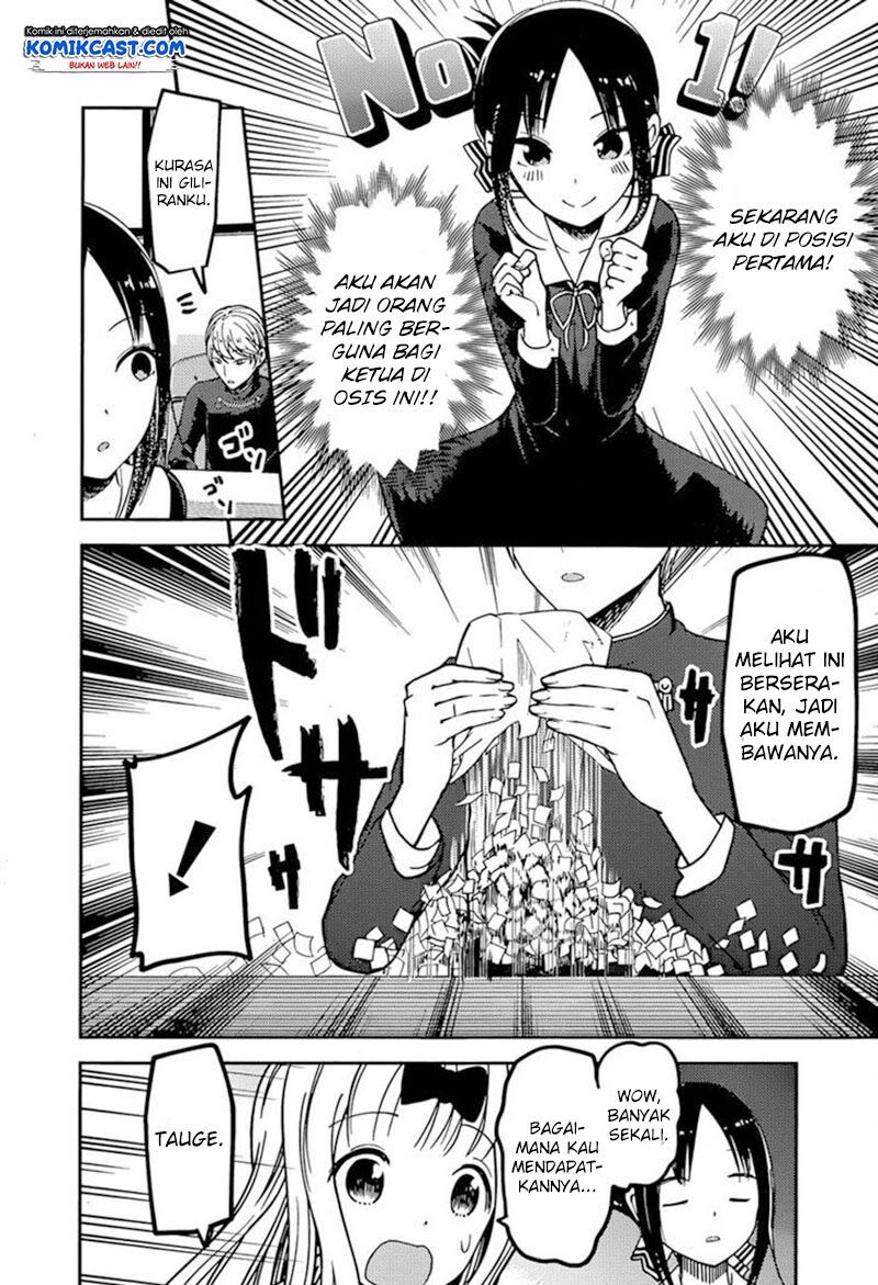 Kaguya-sama wa Kokurasetai: Tensai-tachi no Renai Zunousen Chapter 75