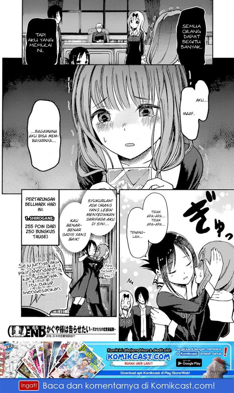 Kaguya-sama wa Kokurasetai: Tensai-tachi no Renai Zunousen Chapter 75