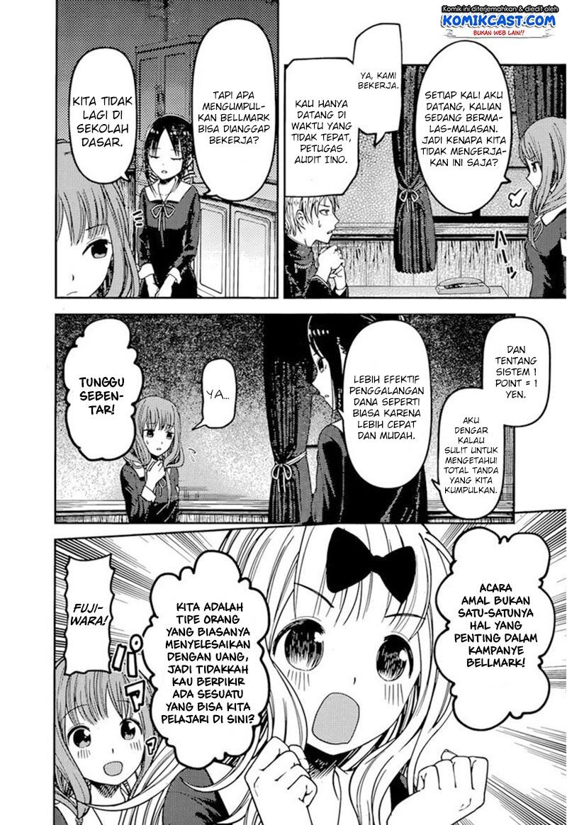 Kaguya-sama wa Kokurasetai: Tensai-tachi no Renai Zunousen Chapter 75