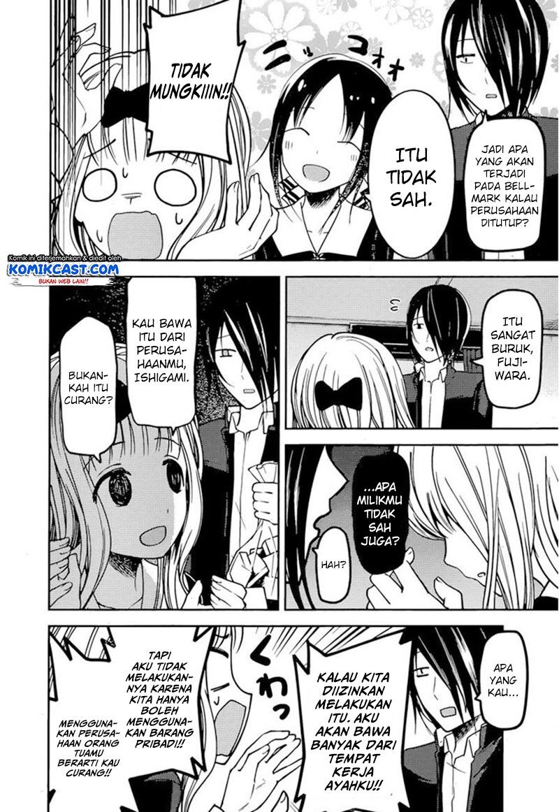 Kaguya-sama wa Kokurasetai: Tensai-tachi no Renai Zunousen Chapter 75