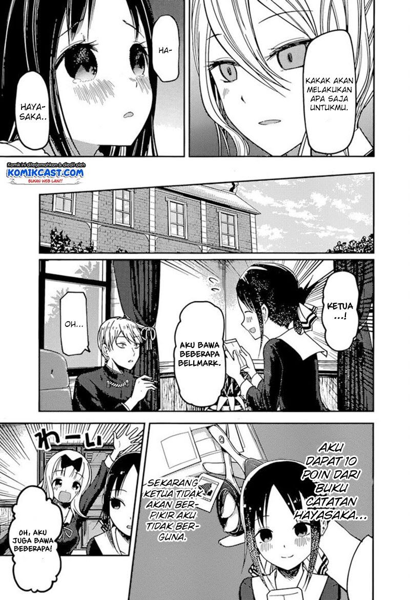 Kaguya-sama wa Kokurasetai: Tensai-tachi no Renai Zunousen Chapter 75