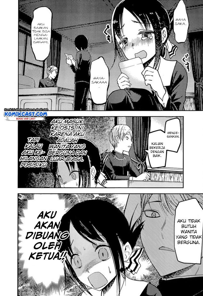 Kaguya-sama wa Kokurasetai: Tensai-tachi no Renai Zunousen Chapter 75