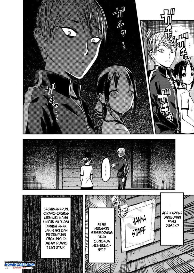 Kaguya-sama wa Kokurasetai: Tensai-tachi no Renai Zunousen Chapter 78