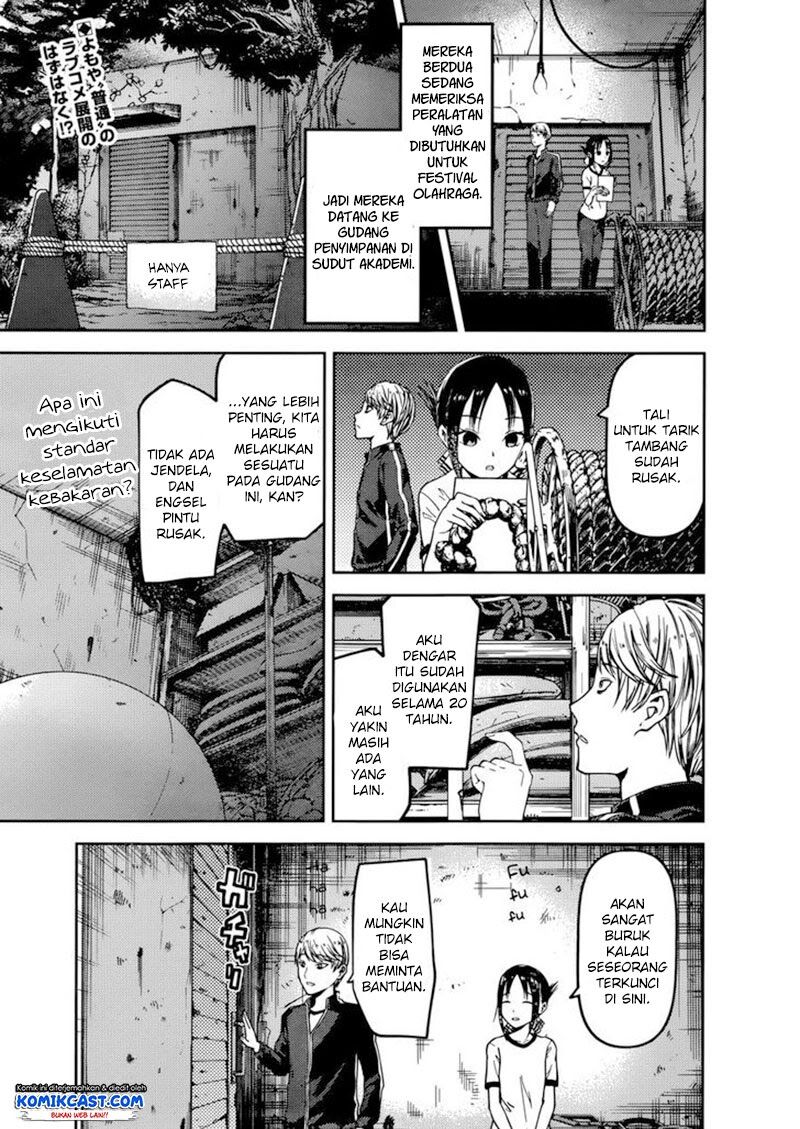 Kaguya-sama wa Kokurasetai: Tensai-tachi no Renai Zunousen Chapter 78