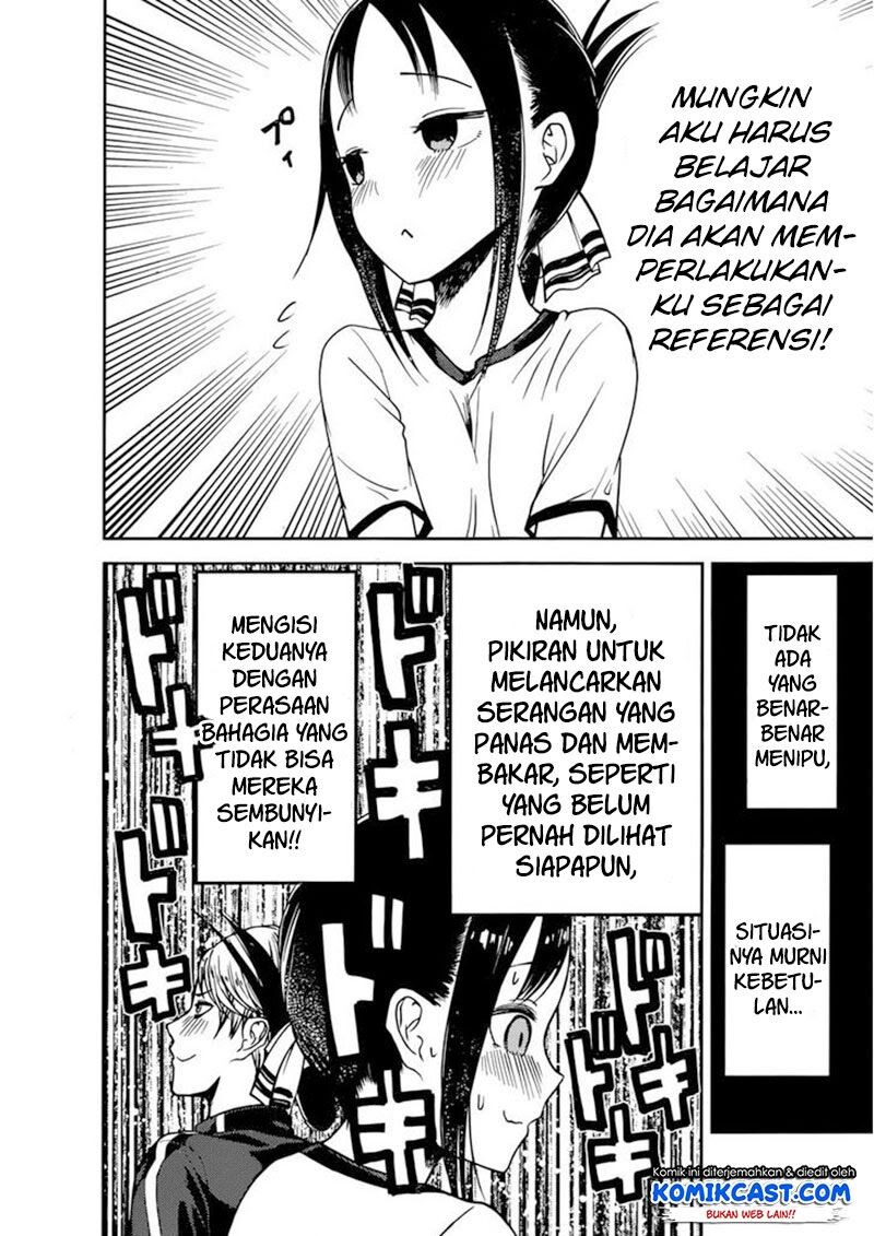 Kaguya-sama wa Kokurasetai: Tensai-tachi no Renai Zunousen Chapter 78