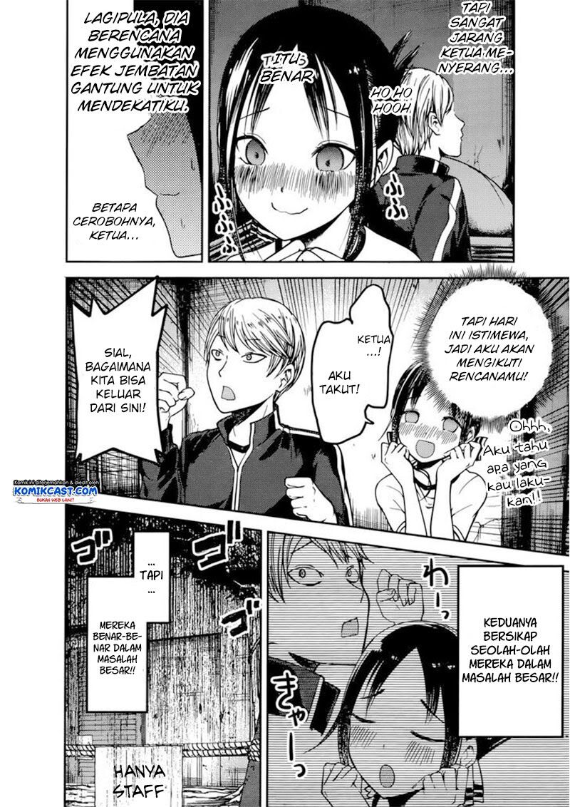 Kaguya-sama wa Kokurasetai: Tensai-tachi no Renai Zunousen Chapter 78