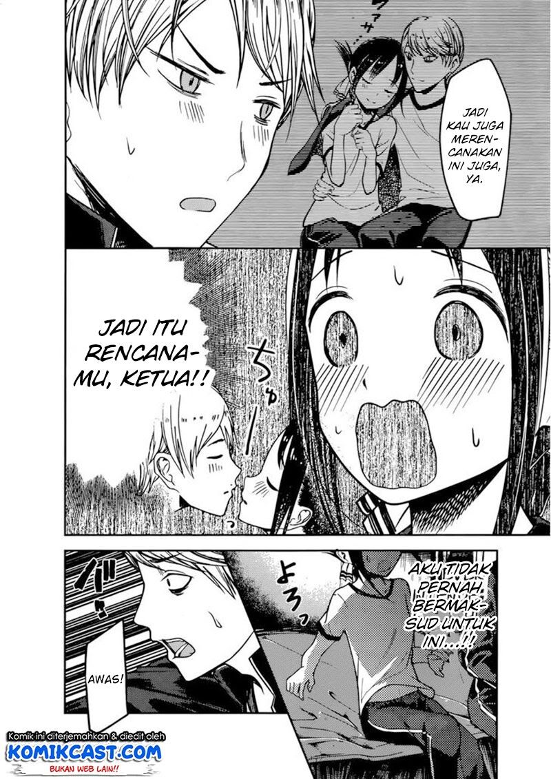 Kaguya-sama wa Kokurasetai: Tensai-tachi no Renai Zunousen Chapter 78