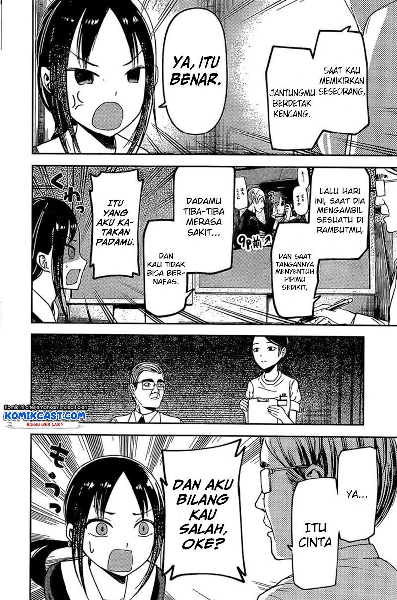 Kaguya-sama wa Kokurasetai: Tensai-tachi no Renai Zunousen Chapter 79