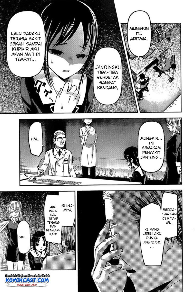 Kaguya-sama wa Kokurasetai: Tensai-tachi no Renai Zunousen Chapter 79