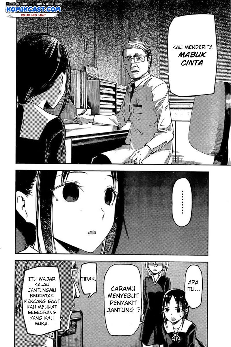 Kaguya-sama wa Kokurasetai: Tensai-tachi no Renai Zunousen Chapter 79