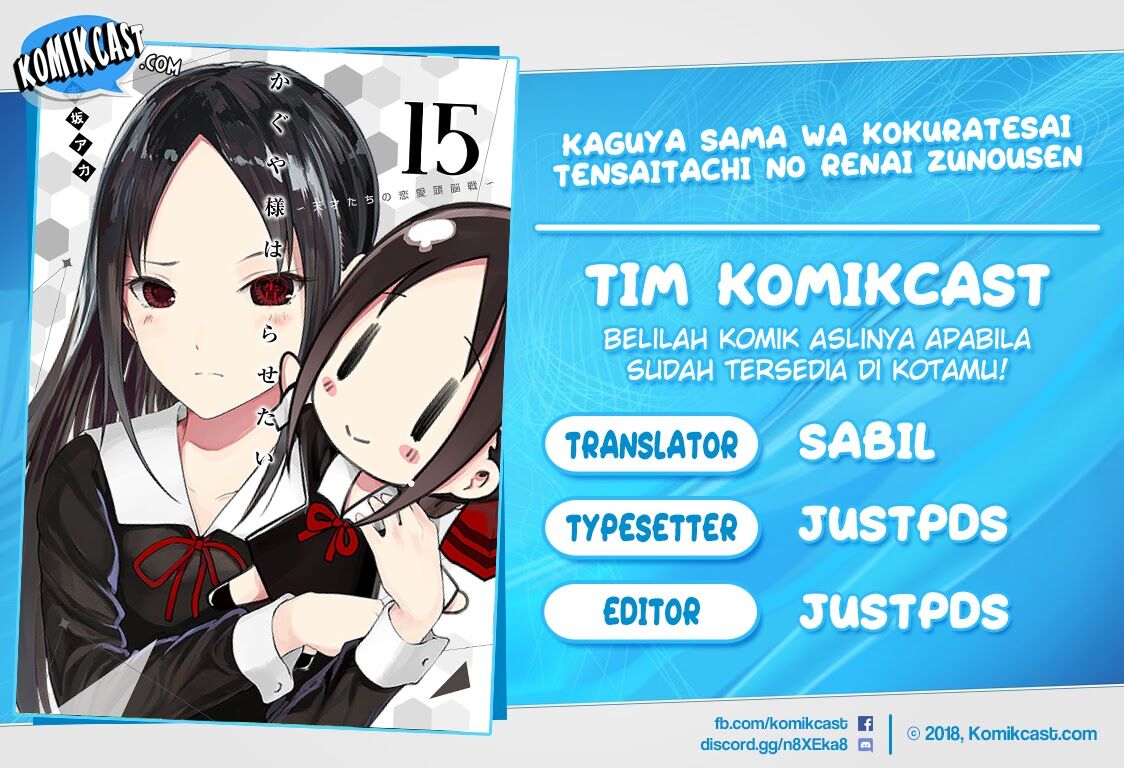 Kaguya-sama wa Kokurasetai: Tensai-tachi no Renai Zunousen Chapter 79