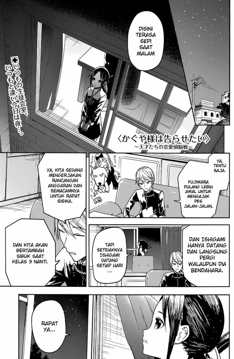 Kaguya-sama wa Kokurasetai: Tensai-tachi no Renai Zunousen Chapter 8