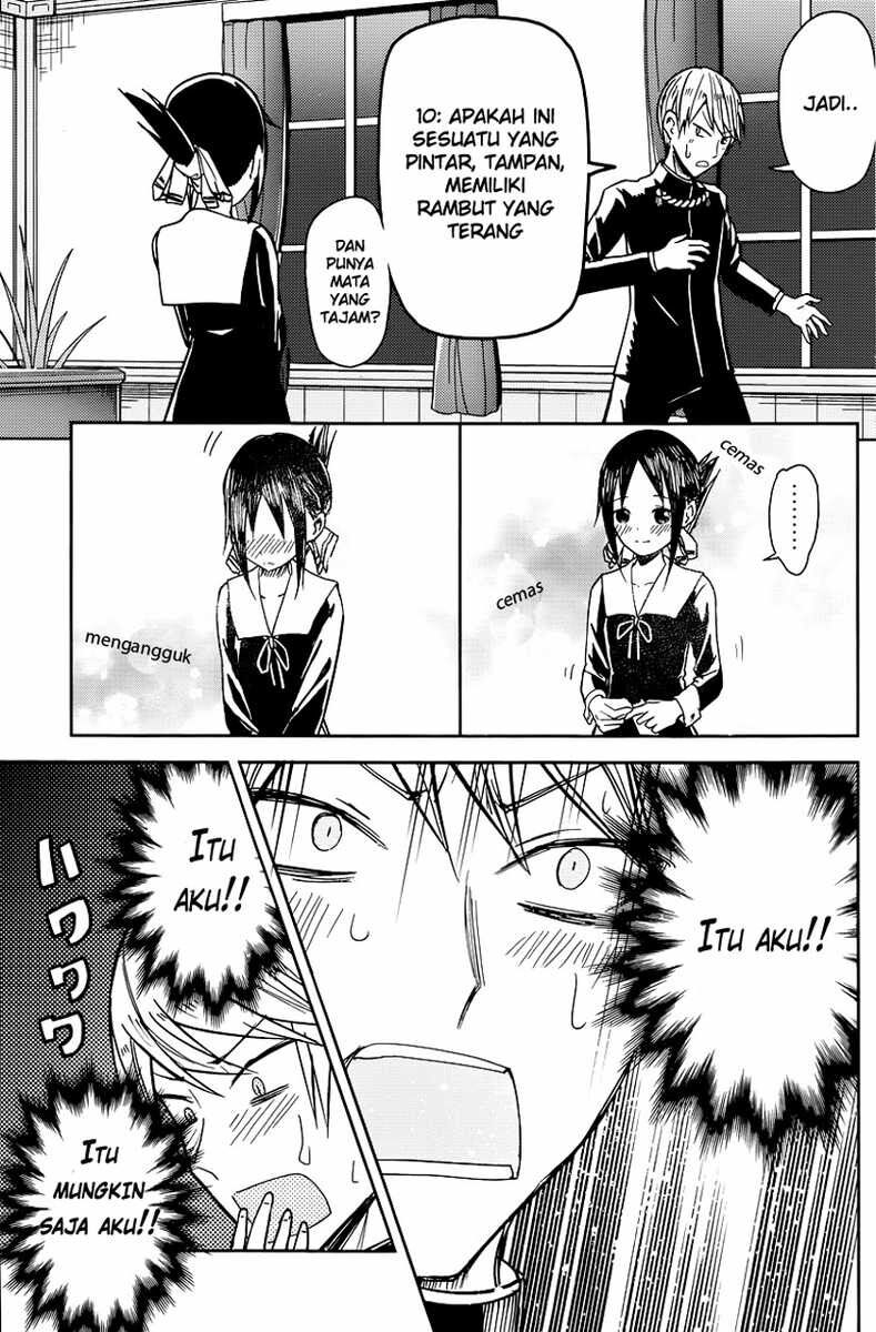 Kaguya-sama wa Kokurasetai: Tensai-tachi no Renai Zunousen Chapter 8