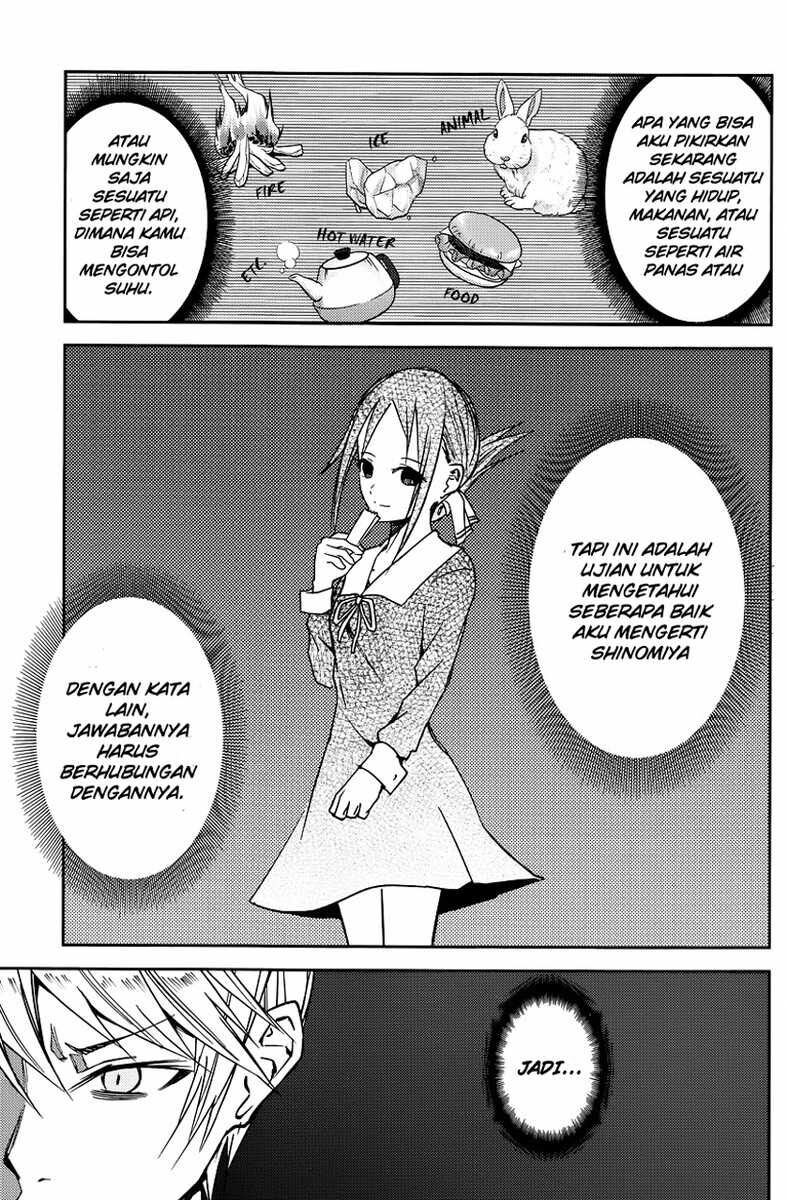 Kaguya-sama wa Kokurasetai: Tensai-tachi no Renai Zunousen Chapter 8