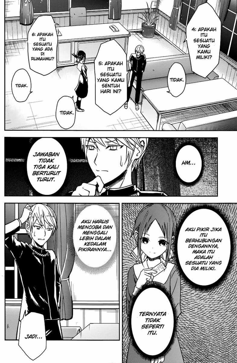 Kaguya-sama wa Kokurasetai: Tensai-tachi no Renai Zunousen Chapter 8