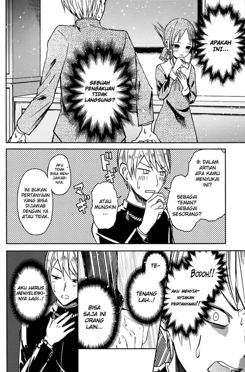 Kaguya-sama wa Kokurasetai: Tensai-tachi no Renai Zunousen Chapter 8