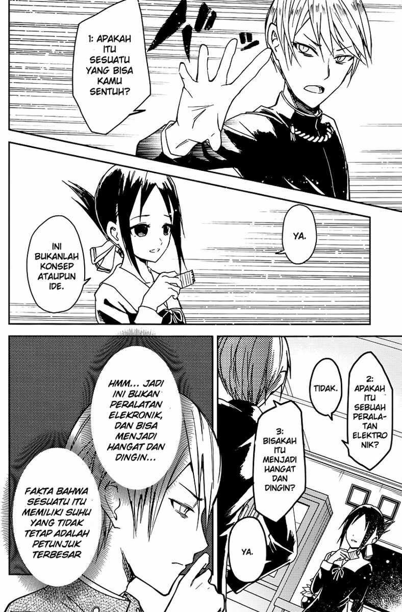 Kaguya-sama wa Kokurasetai: Tensai-tachi no Renai Zunousen Chapter 8