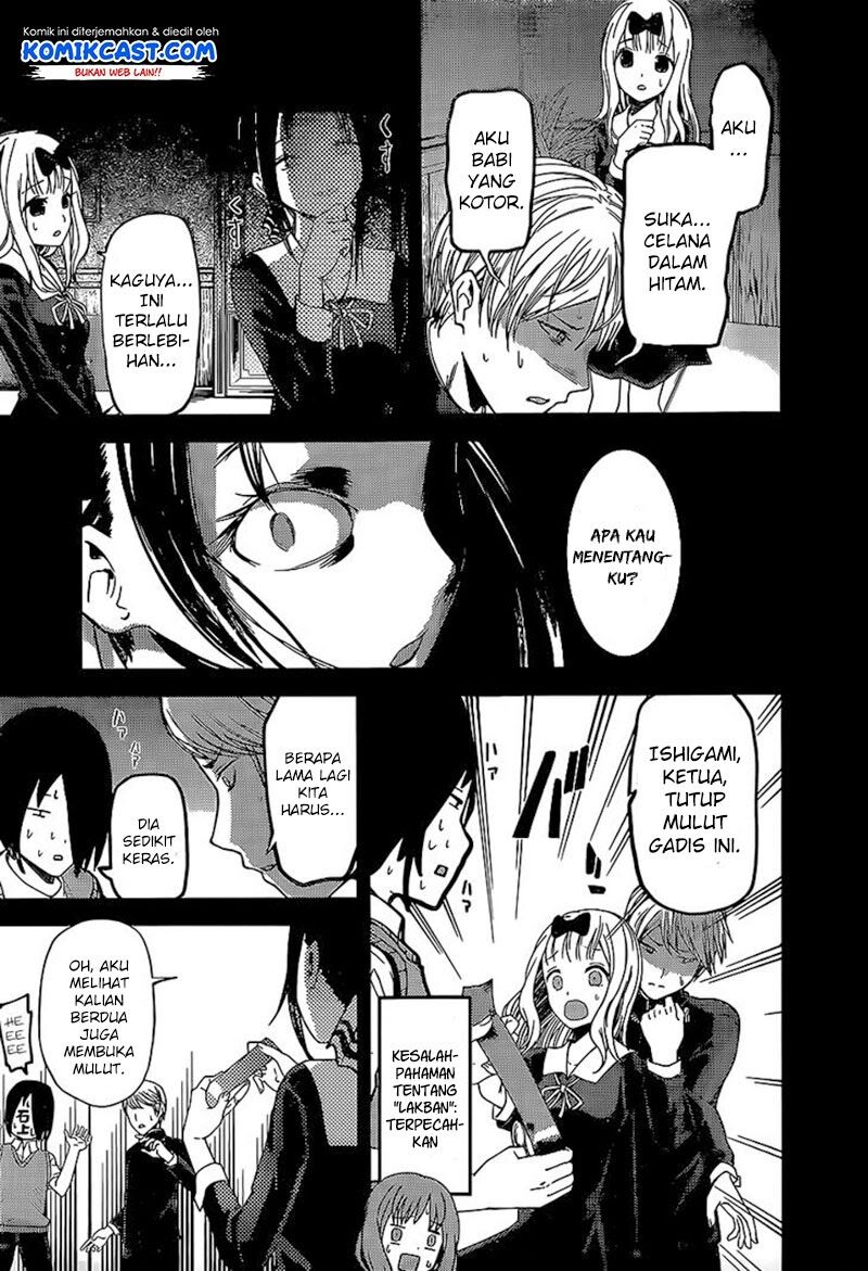 Kaguya-sama wa Kokurasetai: Tensai-tachi no Renai Zunousen Chapter 80