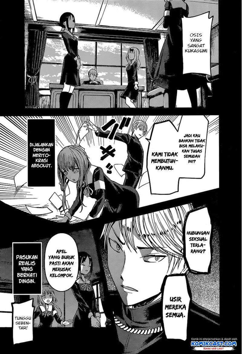 Kaguya-sama wa Kokurasetai: Tensai-tachi no Renai Zunousen Chapter 80