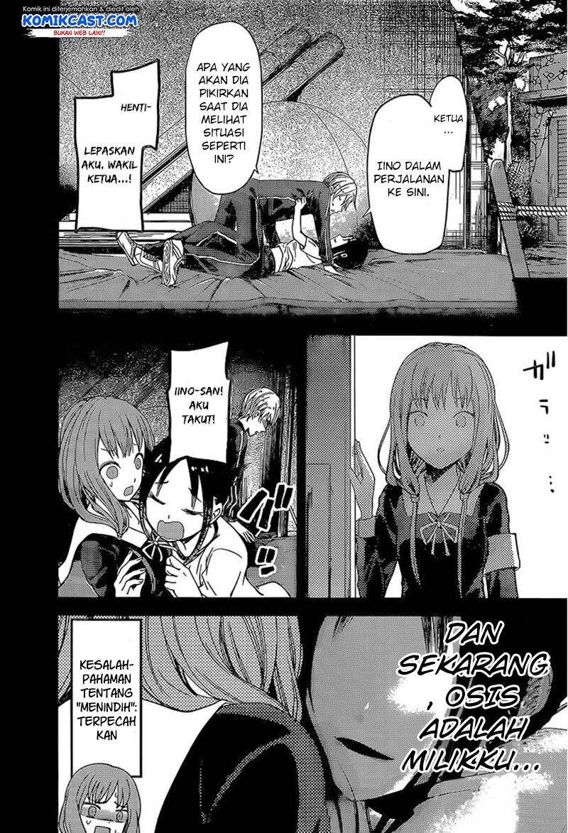 Kaguya-sama wa Kokurasetai: Tensai-tachi no Renai Zunousen Chapter 80