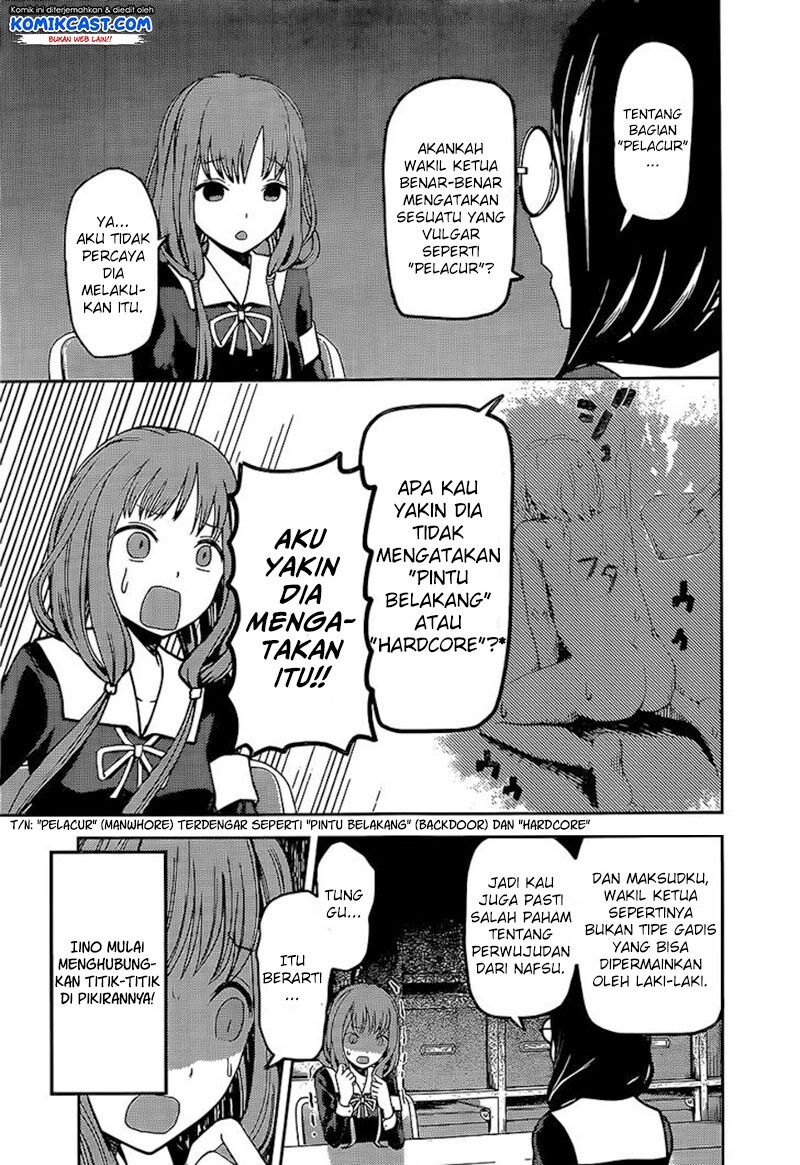 Kaguya-sama wa Kokurasetai: Tensai-tachi no Renai Zunousen Chapter 80