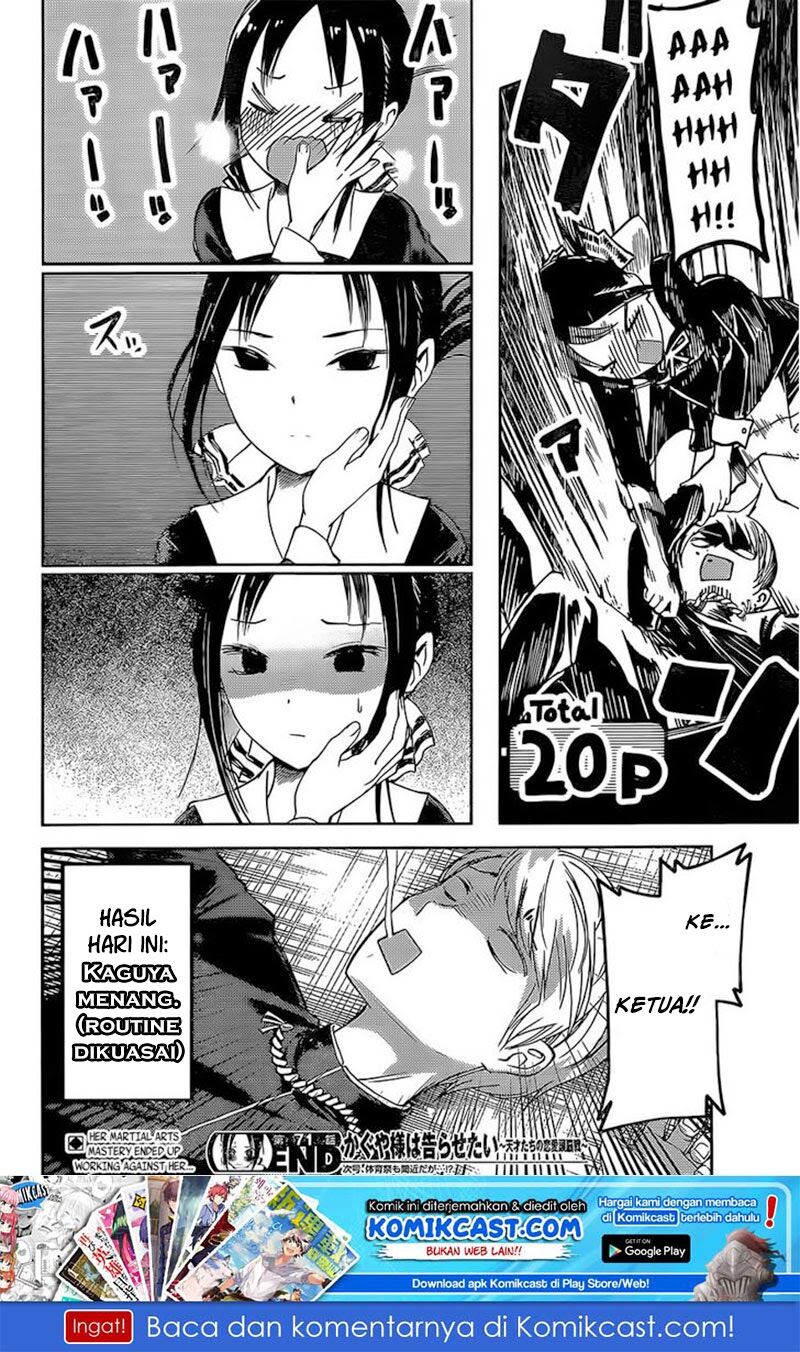 Kaguya-sama wa Kokurasetai: Tensai-tachi no Renai Zunousen Chapter 81