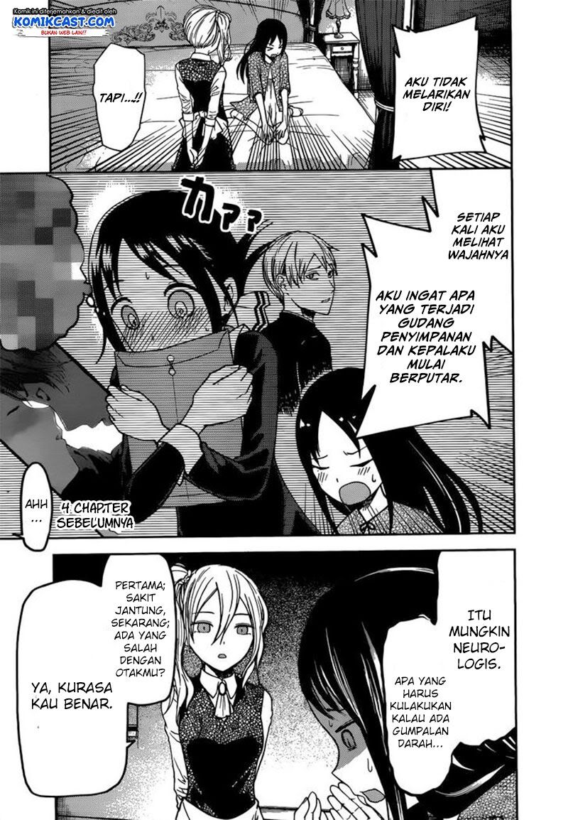 Kaguya-sama wa Kokurasetai: Tensai-tachi no Renai Zunousen Chapter 81