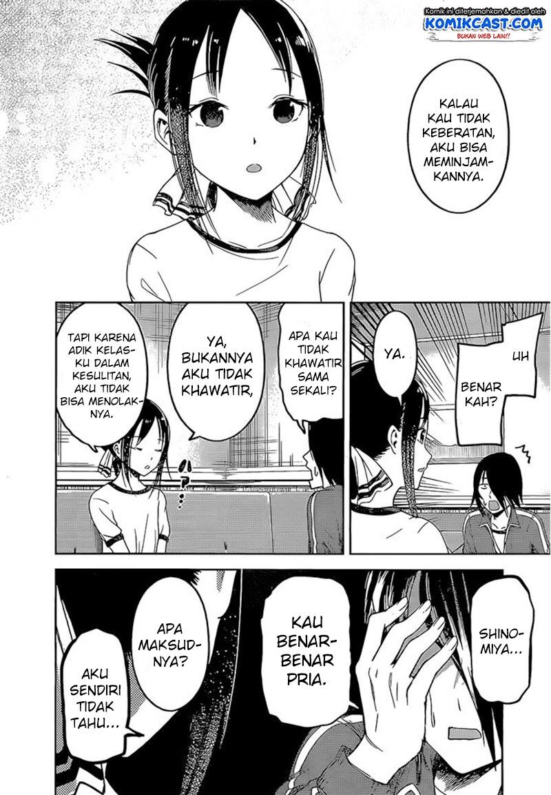 Kaguya-sama wa Kokurasetai: Tensai-tachi no Renai Zunousen Chapter 82